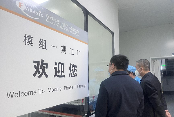协会近期开展走访调研活动(图4)