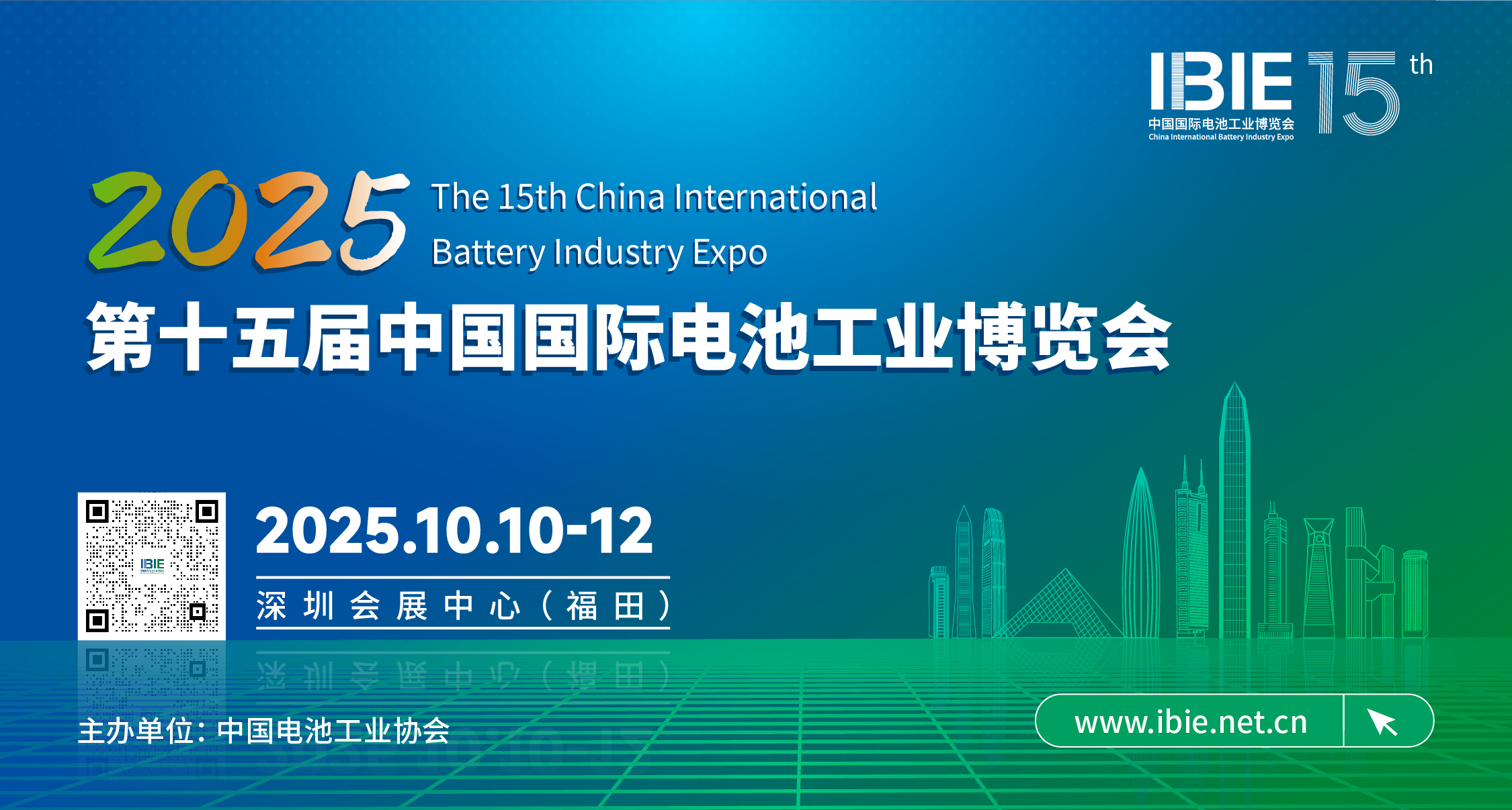 参展商|第十五届中国国际电池工业博览会】理士国际技术有限公司-中国电池工业协会网